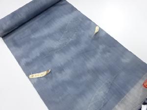 アンティーク　正絹　紬　着尺反物